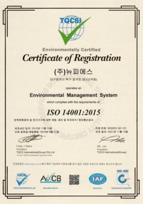 ISO14001