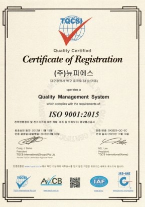 ISO9001